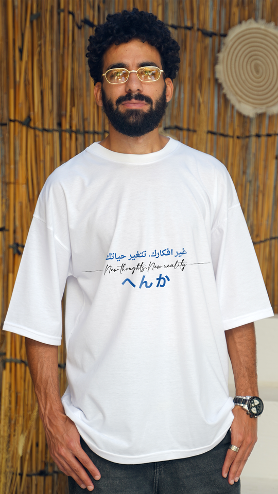 New thoughts new life