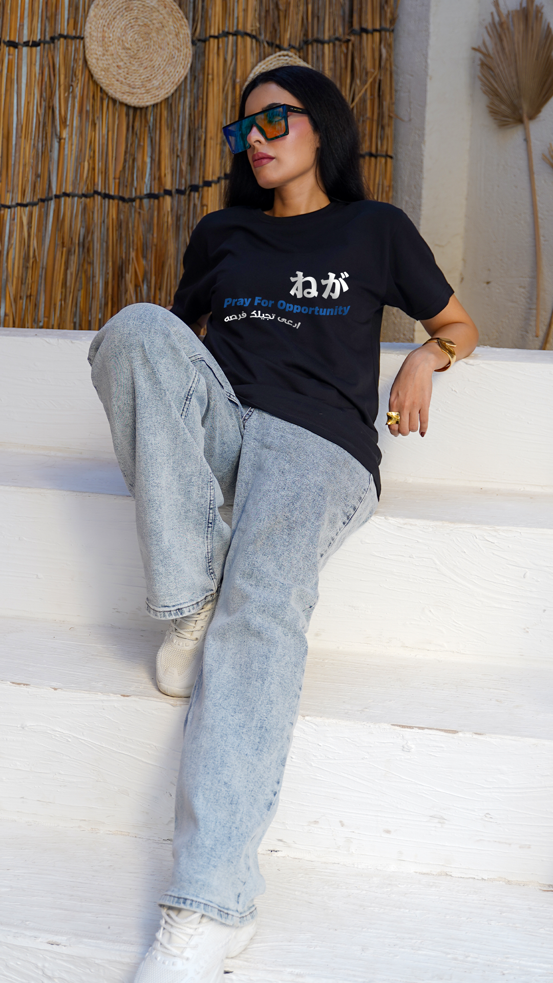 Pray for opportunity