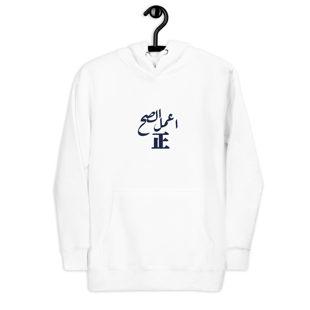 هودي-يمين